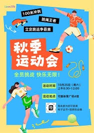 篮球湖人替补阵容得分爆炸，创赛季新高